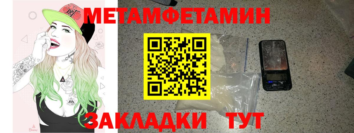 Зерноград  Amphetamine Premium  АМФ  Амфетамин  Вход с VPN 