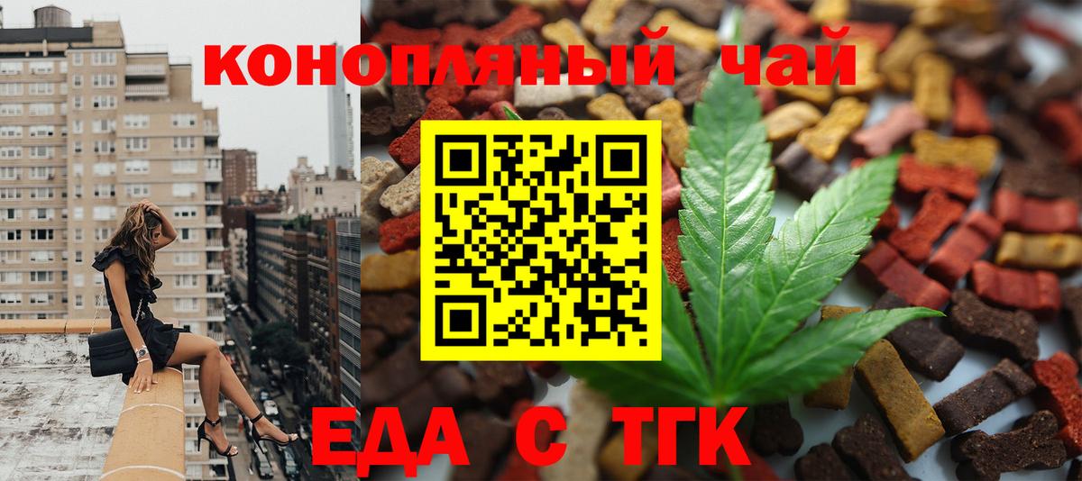 Canna-Cookies марихуана  Вход с VPN  Зерноград 