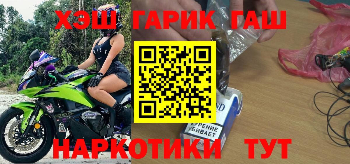 Гашиш Cannabis Зерноград