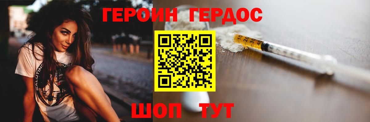 Метадон Зерноград