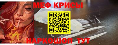прущий лед Берёзовский