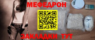 ALPHA-PVP Беслан