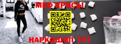 MDMA Premium VHQ Бийск