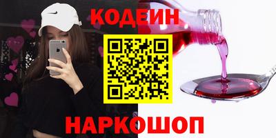 ALPHA-PVP Беслан