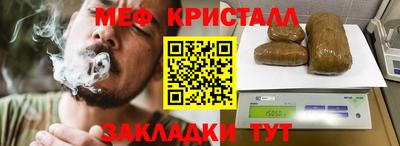 MDMA Premium VHQ Бийск