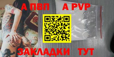 MDMA Premium VHQ Бийск