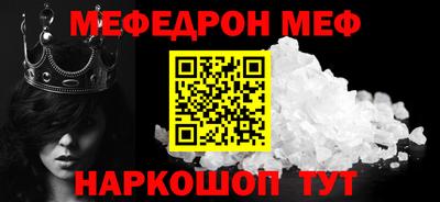 прущий лед Берёзовский