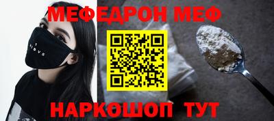 прущий лед Берёзовский