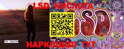 прущий лед Берёзовский