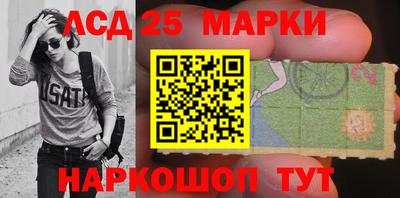 прущий лед Берёзовский