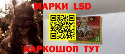 прущий лед Берёзовский
