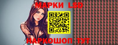 прущий лед Берёзовский