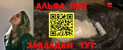 прущий лед Берёзовский