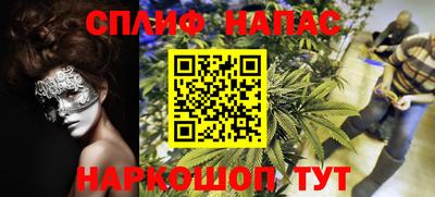 ALPHA-PVP Беслан