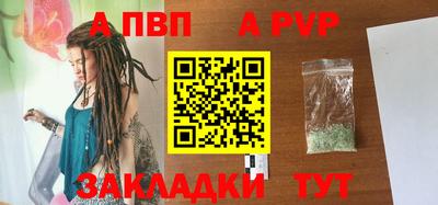 MDMA Premium VHQ Бийск