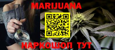 прущий лед Берёзовский