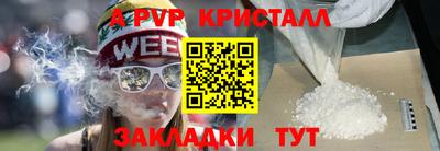 MDMA Premium VHQ Бийск