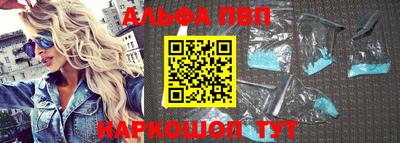 ALPHA-PVP Беслан