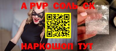 прущий лед Берёзовский