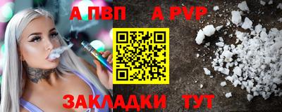 MDMA Premium VHQ Бийск
