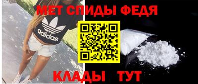 ALPHA-PVP Беслан