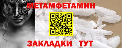 прущий лед Берёзовский