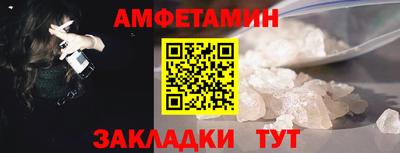 ALPHA-PVP Беслан