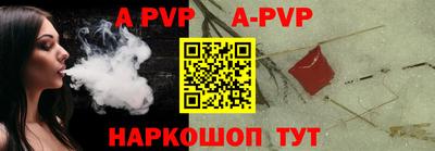 прущий лед Берёзовский