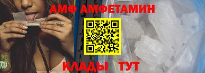 ALPHA-PVP Беслан