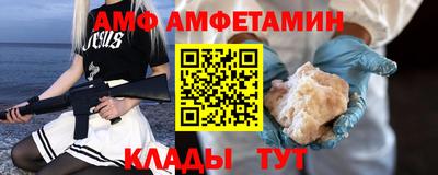 ALPHA-PVP Беслан