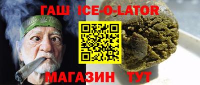 прущий лед Берёзовский