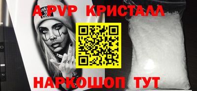 ALPHA-PVP Беслан