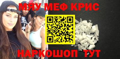 прущий лед Берёзовский