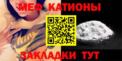 прущий лед Берёзовский