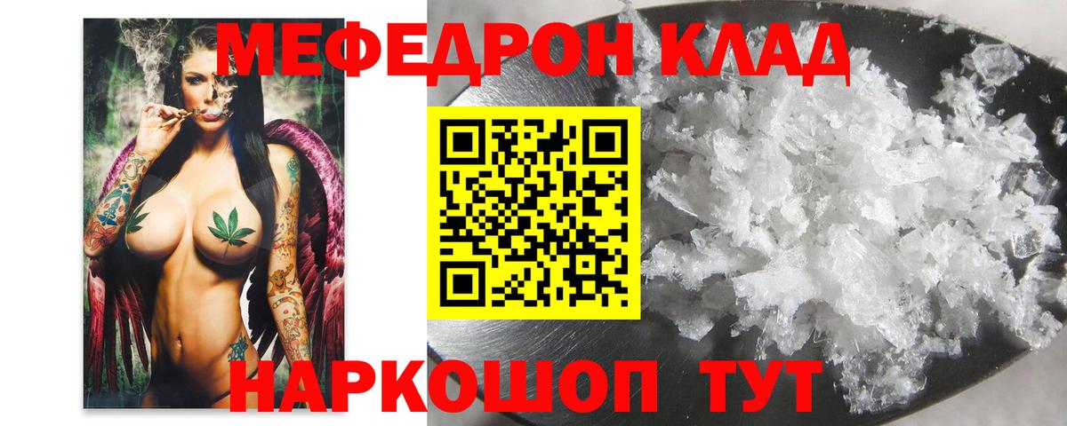 МЕФ кристаллы  ГАШИШ  Зерноград  КОКАИН  Вход с VPN  ГАШИШ  МАРИХУАНА 