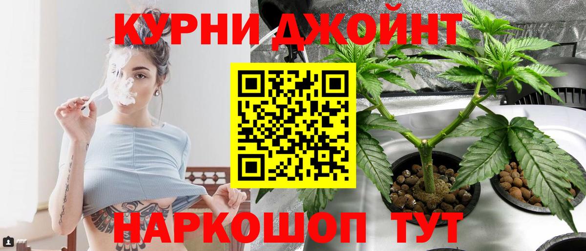Бошки Шишки OG Kush Зерноград